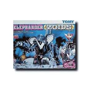  Zoids EZ 038 Elephander Toys & Games