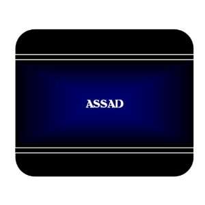    Personalized Name Gift   ASSAD Mouse Pad 