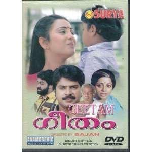  Geetam [Malyalam Dvd ] Mammootty, Mohan Lal, Thilakan 