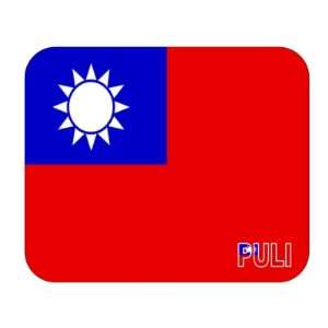  Taiwan, Puli Mouse Pad 