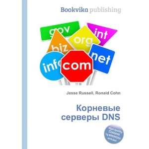  Kornevye servery DNS (in Russian language) Ronald Cohn 