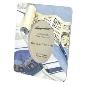  His Bar Mitzvah Small Picture Frame