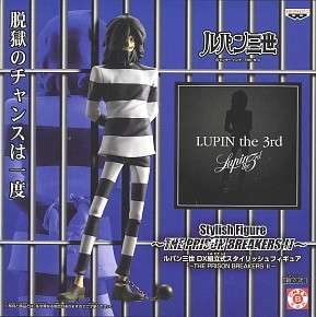 Banpresto Lupin the 3rd & Fujiko Mine Prison II Figure  