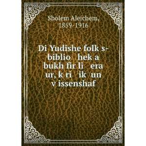   ur, kÌ£ri ikÌ£ un vÌ£issenshaf 1859 1916 Sholem Aleichem Books