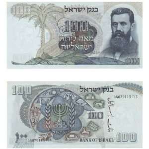  Israel 1968 100 Lirot, Pick 37a 