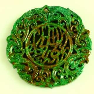 K81846 Carved Sinkiang jade pendant bead  