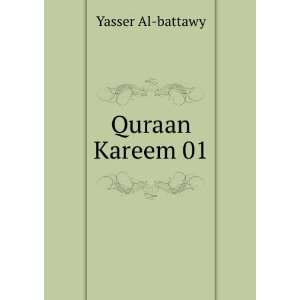  Quraan Kareem 01 Yasser Al battawy Books