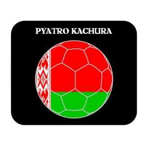  Pyatro Kachura (Belarus) Soccer Mouse Pad 