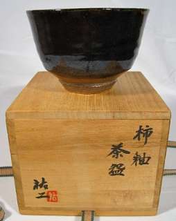 Tasteful Mashiko yaki Tea Bowl With Glaze Of Persimmon  