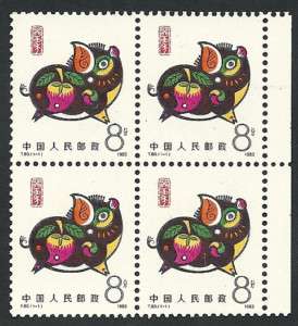 China 1983 T80 Year of Pig Block Zodiac Margin Animal  