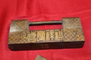   RARE ANTIQUE CHINESE LOCK QIANLONG 1736 1795 QING DYNASTY MARKED CHINA
