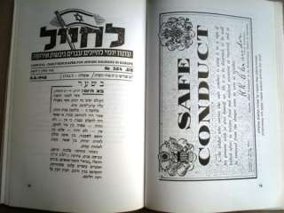   .THE BUFFS UNIT JEWISH BRIGADE YIZKOR BOOK PALESTINE by J.LEVY  