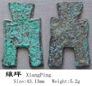 Rare Square Foot Spade Yan state Xiang Ping No repair  