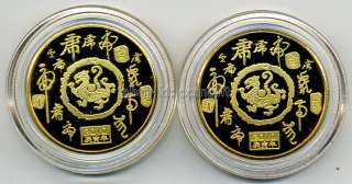 2010 Chinese Year of the Tiger colored Gold&silver coin  