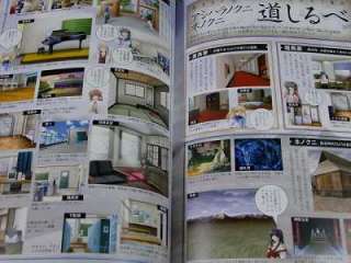 Izumo Complete Visual Guide Book OOP Japan  