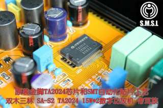 SMSL SA S2 TA2024 High grade Digital Power Amplifier+Headphone 