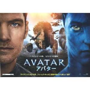  Avatar Movie Poster (11 x 17 Inches   28cm x 44cm) (2009 