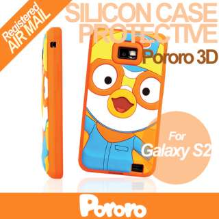   Samsung Galaxy S2 4G Pororo Orange 3D Silicon Mobile Phone Cover New