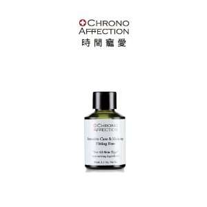  Chrono Affection Intensive Care & Make up Fitting Base 
