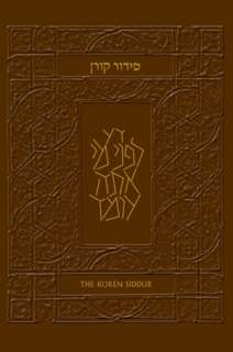   The Koren Sacks Siddur A Hebrew/English Prayerbook 