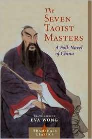   Novel of China, (1590301765), Eva Wong, Textbooks   