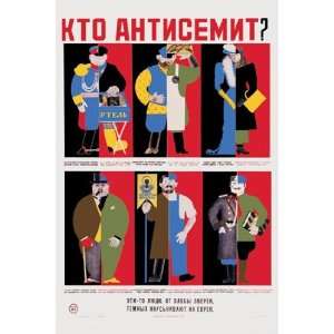 Who is the Anti Semite?   Poster (12x18) 