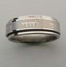 Ani Le Dodi I am My Beloved`s Ring Jewish Wedding Gift