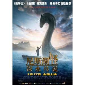  The Water Horse Legend of the Deep   Movie Poster   27 x 