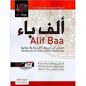  Alif Baa Introduction to Arabic Letters and Sounds 