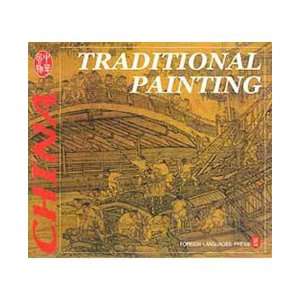  China   Traditional Painting