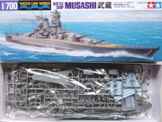 Tamiya 31114 IJN Japanese Battleship MUSASHI 1/700 scale kit  