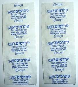 20 Israeli WATER PURIFICATION TABLETS   Camping Army Purifiers 