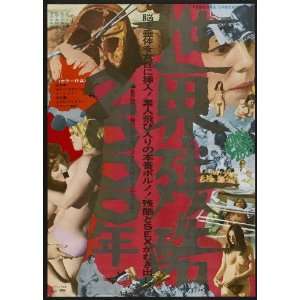 Mondo cane 2000 Movie Poster (27 x 40 Inches   69cm x 102cm) (1988 