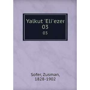  Yalkut Eliezer. 03 Zusman, 1828 1902 Sofer Books