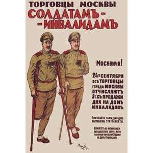  Vintage Art Moscow Merchants to Crippled Soldiers   01895 