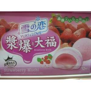 Yuki Love   Mochi Cake Strawberry Flavor 6.3 oz Z (Pack of 1)  