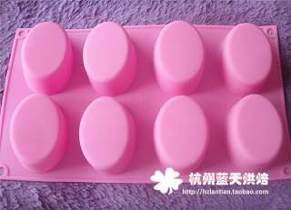 Free Ship Silicone 8 Oval Chocolate Cake Soap Mold Mould yh11r2  