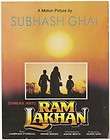 Kala Bazaar DVD Anil Kapoor, Jackie Shroff FARHA KIMI K  