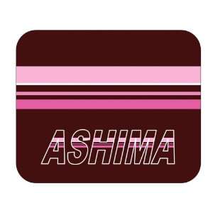  Personalized Name Gift   Ashima Mouse Pad 