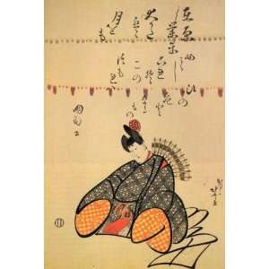   Fridge Magnet Japanese Art Katsushika Hokusai No 191