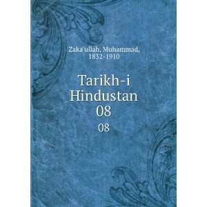    Tarikh i Hindustan. 08 Muhammad, 1832 1910 Zakaullah Books