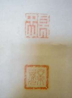 FINE CHINESE OR JAPANESE HANGING SCROLL CALLIGRAPHY  