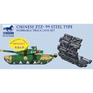  1/35 Chinese Type 99 MBT Steel Type Wrk Track Link BOM3530 