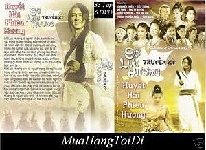 Truyen Ky So Luu Huong, Tron Bo 33 tap DVD, Kiem Hiep  
