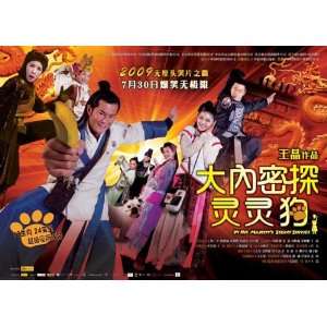   Chinese 27x40Louis KooBarbie Hsu Sandra Ng Kwan Yue