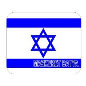  Israel, Mazkeret Batya Mouse Pad 