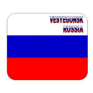  Russia, Vesyegonsk mouse pad 