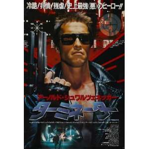   (1984) 27 x 40 Movie Poster Japanese Style A