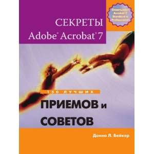   sovetov (in Russian language) Zhozi Lazhoje Stenli B. Lippman Books