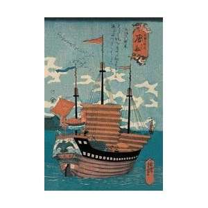  Chinese Ship 12x18 Giclee on canvas